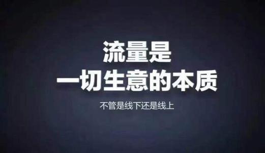 阳泉市网络营销必备200款工具 升级网络营销大神之路